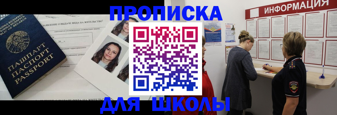 временная регистрация поиск в Михайлове