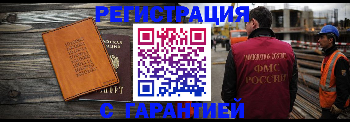 регистрация для школы в Михайлове