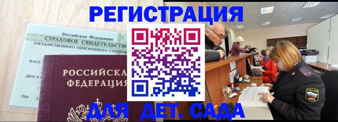 найти адрес прописки в Михайлове